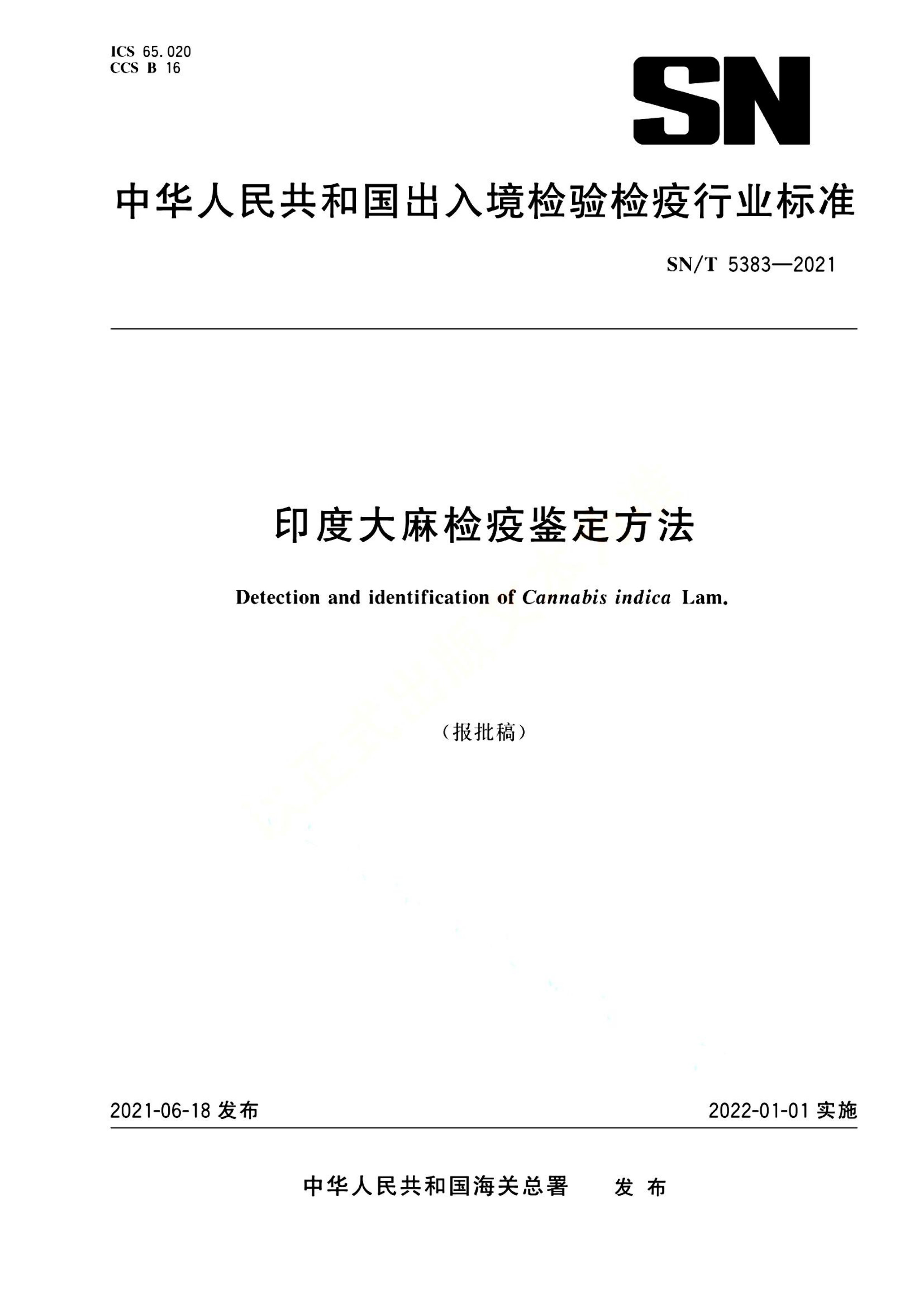 资源详情图